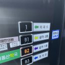 필라테스더써지 | 대구 수성구 범어동 하이엔드 퀄리티 '필라테스더써지' 주차장, 센터후기