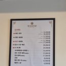 [광장시장] 명인설렁탕 국밥충후기