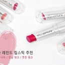 디어마이핑크