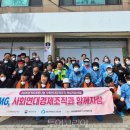 전라남도 유통지원 사회적협동조합 투어코리아