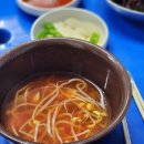 경상도식당