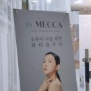 청아뷰티