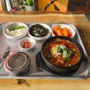 서산가마솥국밥