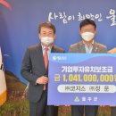 주식회사 정운 뉴시스