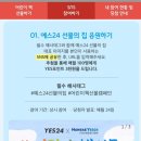 선물의집 네이버블로그