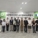 대구프랑스문화원