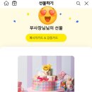 배스킨라빈스마산양덕