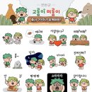 미롱이네