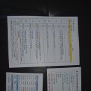 베리굿부동산공인중개사사무소 이미지