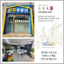 남평공인중개사사무소 이미지