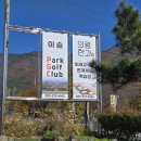 미리내스크린골프 이미지