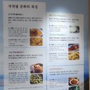 색연필로 그리는 진천의 생태 | 조령산 자연휴양림 백두대간 생태교육장