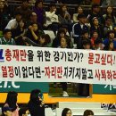 원주종합체육관 이미지