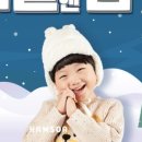 파주 함소아 한의원 이미지