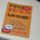 한양동물메디컬센터 | 디카프리오가 가질 수 없는 스물여섯 여자의 하루