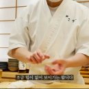 남자초밥