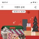 국민KBpay 쓰는 여시들 해피오더 4천원 선착순 할인받자~! 이미지