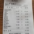 10월15일 금 당산역 이조보쌈 이미지