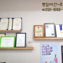 제통한의원 네이버블로그