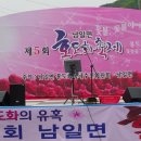 금산 홍도마을 홍도화 축제 및 진안 연장리 꽃잔디 동산 이미지