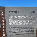 독일마을 안내소 | 남해 독일마을과 죽방렴 다녀온 후기