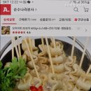 성남횟집 동원참치 서현본점 20년 노하우의 맛집