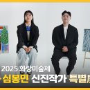 신진 이미지