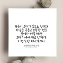 다온폰트손글씨센터 이미지