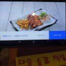샘물맥주전주송천