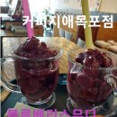 커피지애 이미지