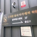 알릭에스테틱