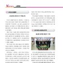 (주)경기방재 이미지