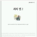 (주)신원문화사