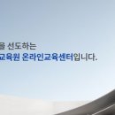 건설기술교육원 이미지