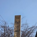 나의가든 | [재방문] 나의 최애 맛집 낭성골가든 칼국수 후기