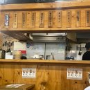 파파노키친 이미지