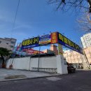 타이어프로 신정점 이미지