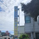 청용막국수 | [강원도 횡성] 청용막국수 후기 웰리힐리 근처 아이랑 식사할만한 곳