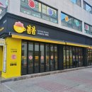 봄봄지산점