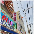 영일만회대게 이미지
