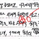 파이널 2회 유기체적 통합이론 질문 드립니다. 이미지
