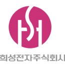 희성전자 중소기업신문