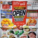 아울렛홈마트