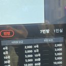남부노래연습장 이미지