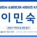 당진시 교동2길 33-18 이미지