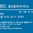월롱공인중개사사무소 이미지