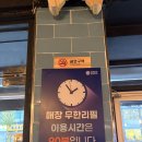 회기 연어 맛집 육회왕자연어공주 회기점 무한리필 내돈내산 후기