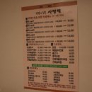 사랑채보쌈
