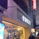 안동뒷고기클래시(classy) | 대구 신천동 동대구역 목덜미살 맛집 안동뒷고기 클래시 동대구역점