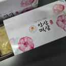떡샵